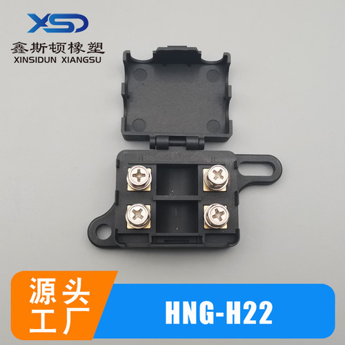 BX2022汽车保险丝盒保险熔断器盒