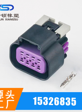 15326840/15326835  DJ7085D-1.5-11/21汽车连接器公母快速接头