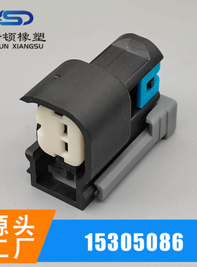 DJ7028-1.5-21国产15305086 15326238 7023CY-1.5-21汽车2线护套