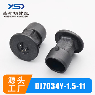 1.5 12065287 PP0466401 9030601连接器尾夹 21针座 DJ7034Y