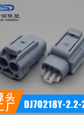 6189-0176  6188-0098   70218Y-2.2-11/21 连接器 公母快速接头