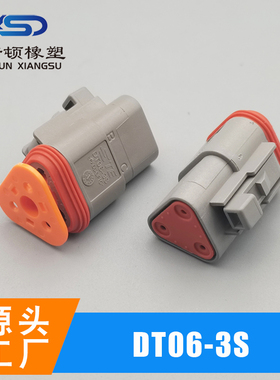 德驰型连接器 尾夹DT06-3S DT04-3P TD06-3S-WS TD04-3P-WS
