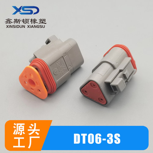 德驰型连接器 尾夹DT06-3S DT04-3P TD06-3S-WS TD04-3P-WS - 封面