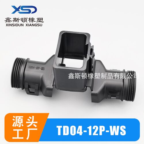 鑫斯顿适配DT04-12P德驰型连接器