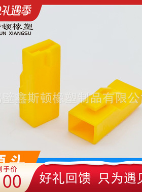 DJ7015/A/B-9.5-21 汽车连接器 0504702 公母快速接头