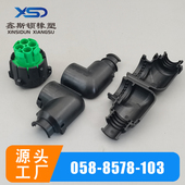 2.5 121583 DJ3041F 0002汽车电器连接器 0002尾夹