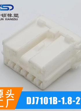 174932-1  7101B-1.8-21 10孔汽车电器连接器 母头插座