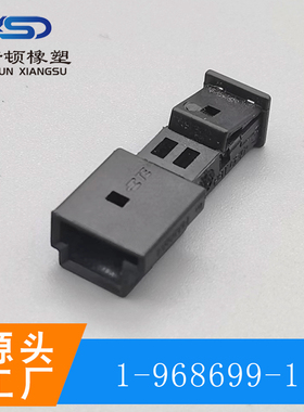 国产 1-968699-1  电动车连接器 母头插座