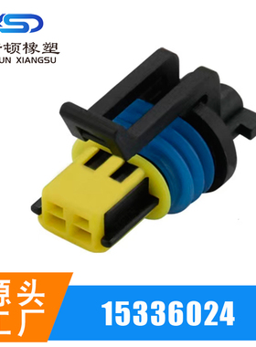 7022Y-1.5-21国产汽车线束端子连接器接插件15336024护套