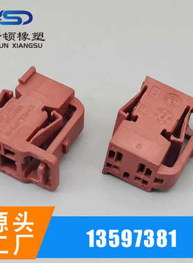 13597381国产混合4线线束连接器接插件外壳