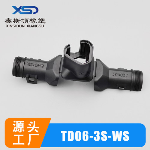 连接器尾夹1011-231-0305TD06-3S
