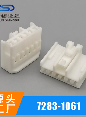 7283-1061-30 DJ7061YA-2.2-21 7283-1061 白色6线连接器