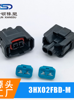 3HX02FBD   3HX02FBDC06BL  70222A-2.2-21汽车电器端子连接器