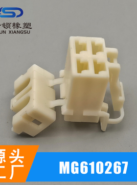 DJ70417YA-6.3-11  MG620266  汽车电器连接器 公母快速接头