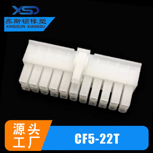 CF5-22T线束连接器插头