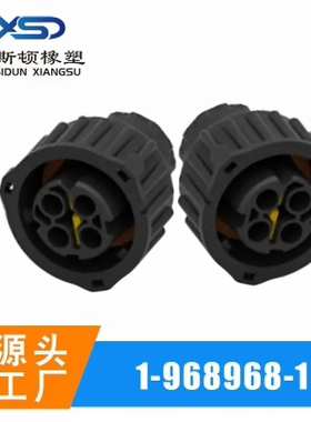 1-968968-1 DJ3041A-2.5-21  DJ3041Y-2.5-21汽车线束防水连接器