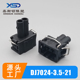 DJ7024 3.5 21连接器357972762接插件357972752公母快速接头