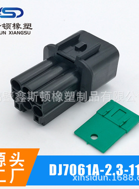 PB621-06020/PB625-06027 DJ70610Y-2.2-11/21  KPH8公母快速接头