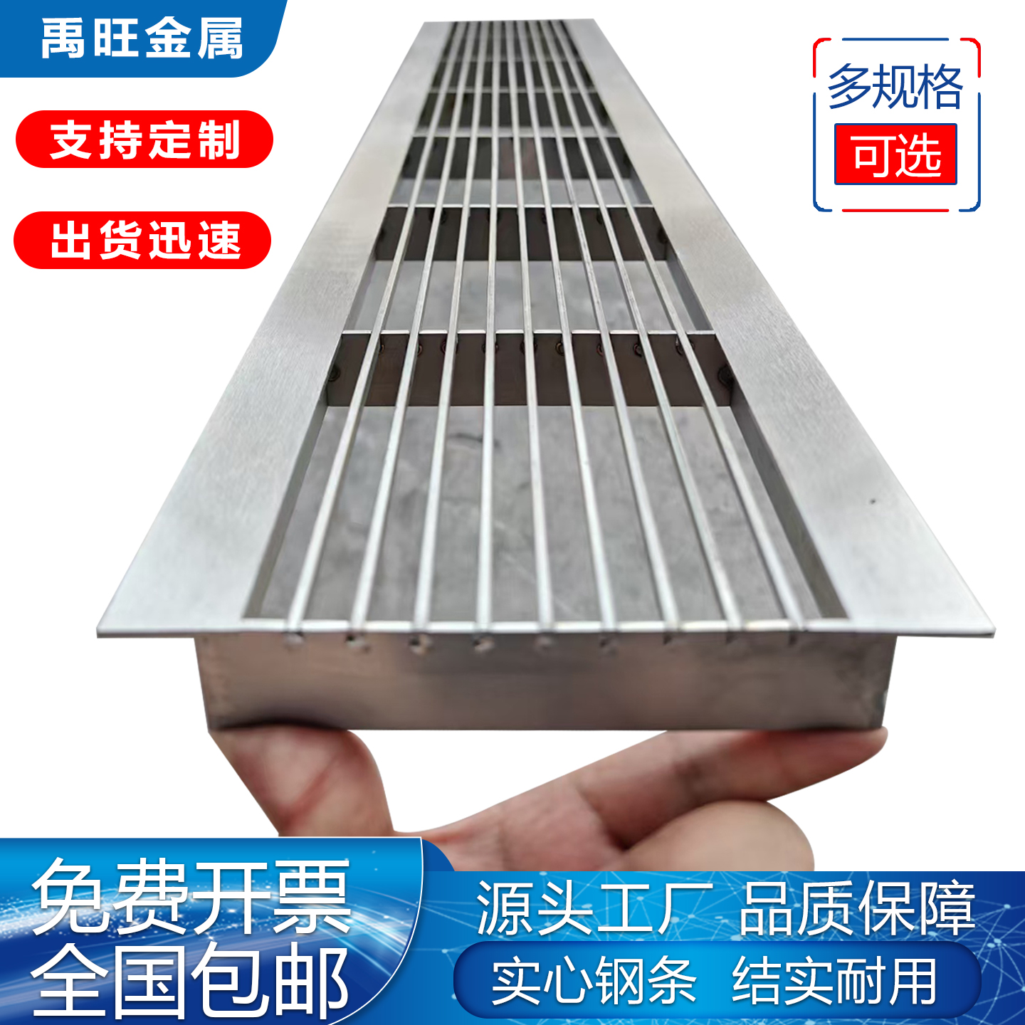 不锈钢格栅排水槽盖板下水井盖地沟盖板雨水篦子不锈钢排水沟盖板