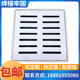 不锈钢排水沟盖板 300x300庭院地沟盖板下水道雨水井盖不锈钢篦子