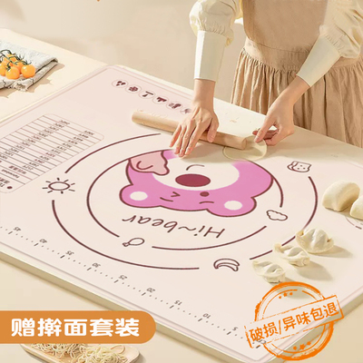 硅胶揉面垫加厚防滑食品级