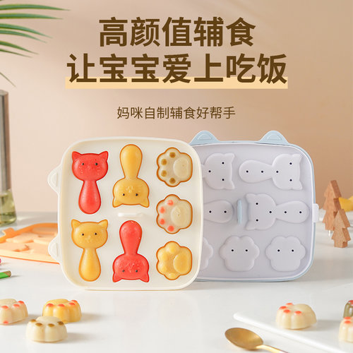 母婴级硅胶米糕模具无异味
