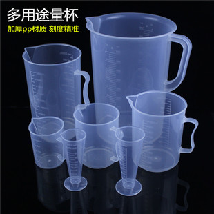 家用带盖 加厚透明牛奶奶茶杯 塑料量杯带刻度水杯 烘焙工具