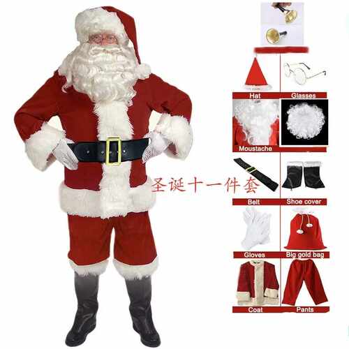 ChristmasclothesSantaClaus