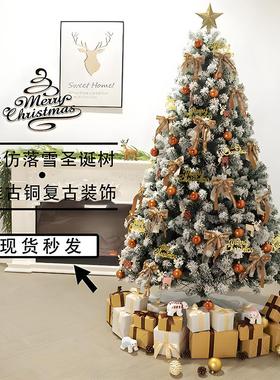 Encrypt PVC Falling Snow Plush Pink Christmas Tree Set 1.8