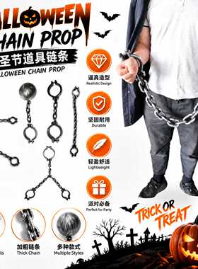 Halloweenpropshandcuffschains