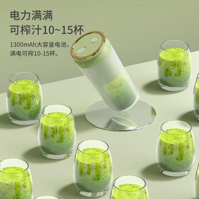 Juicer portable charging small juice machine榨汁机便携式充电