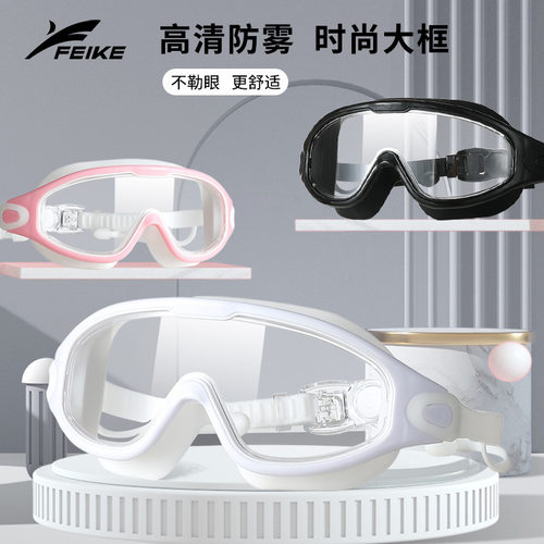 Swimming goggles and cap set泳镜成人男高清防水防雾电镀游泳镜