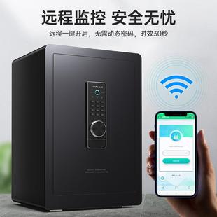 Home-use small WIFI remote safe deposit box保险箱全钢办公箱