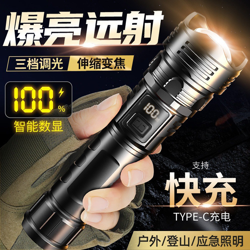 High power white laser flashlight searchlight户外巡逻探照灯