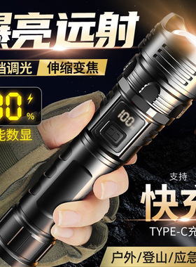 High power white laser flashlight searchlight户外巡逻探照灯