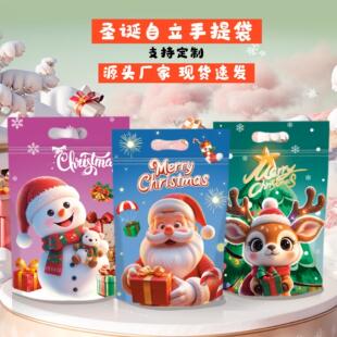 Christmas Self sealing Bag Snowflake Packaging Bag圣诞密封袋
