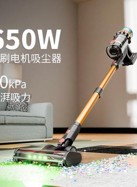 Wireless vacuum cleaner for household use, featuring strong