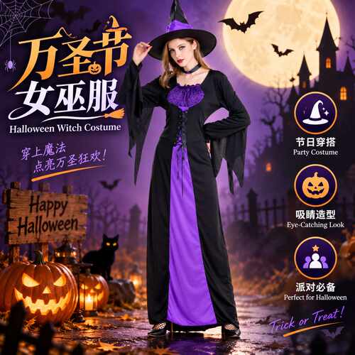 S-XXLHalloweenWitchUniform