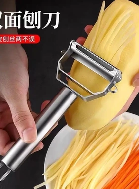 Stainless steel peeler scraper 不锈钢多功能削皮器