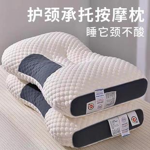 Five-star knitted hotel pillow core不塌陷颈椎双頭酒店枕头芯
