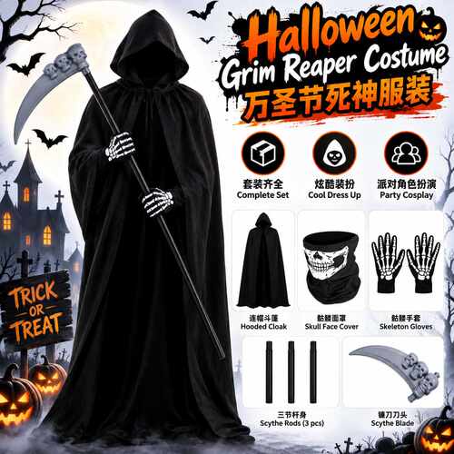 HalloweenPartyAdultReaperBlack