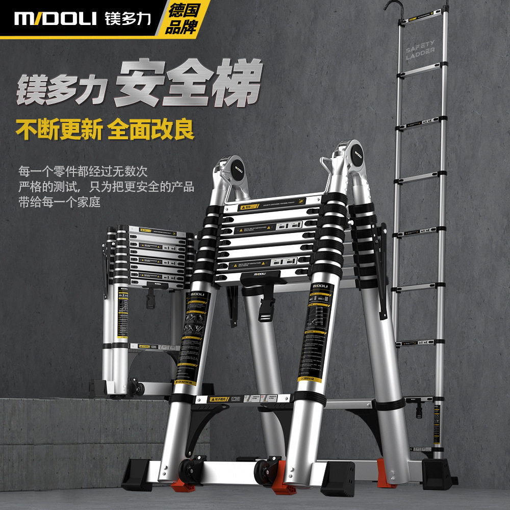 伸缩梯子消防专用梯人字梯折叠梯子多功能楼梯升降家用梯子ladder