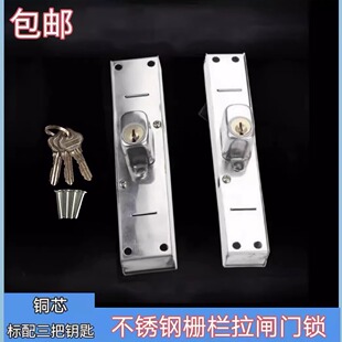 外装门锁老式防盗锁不锈钢铁拉闸门栅栏移门锁大门推拉门双舌碰锁