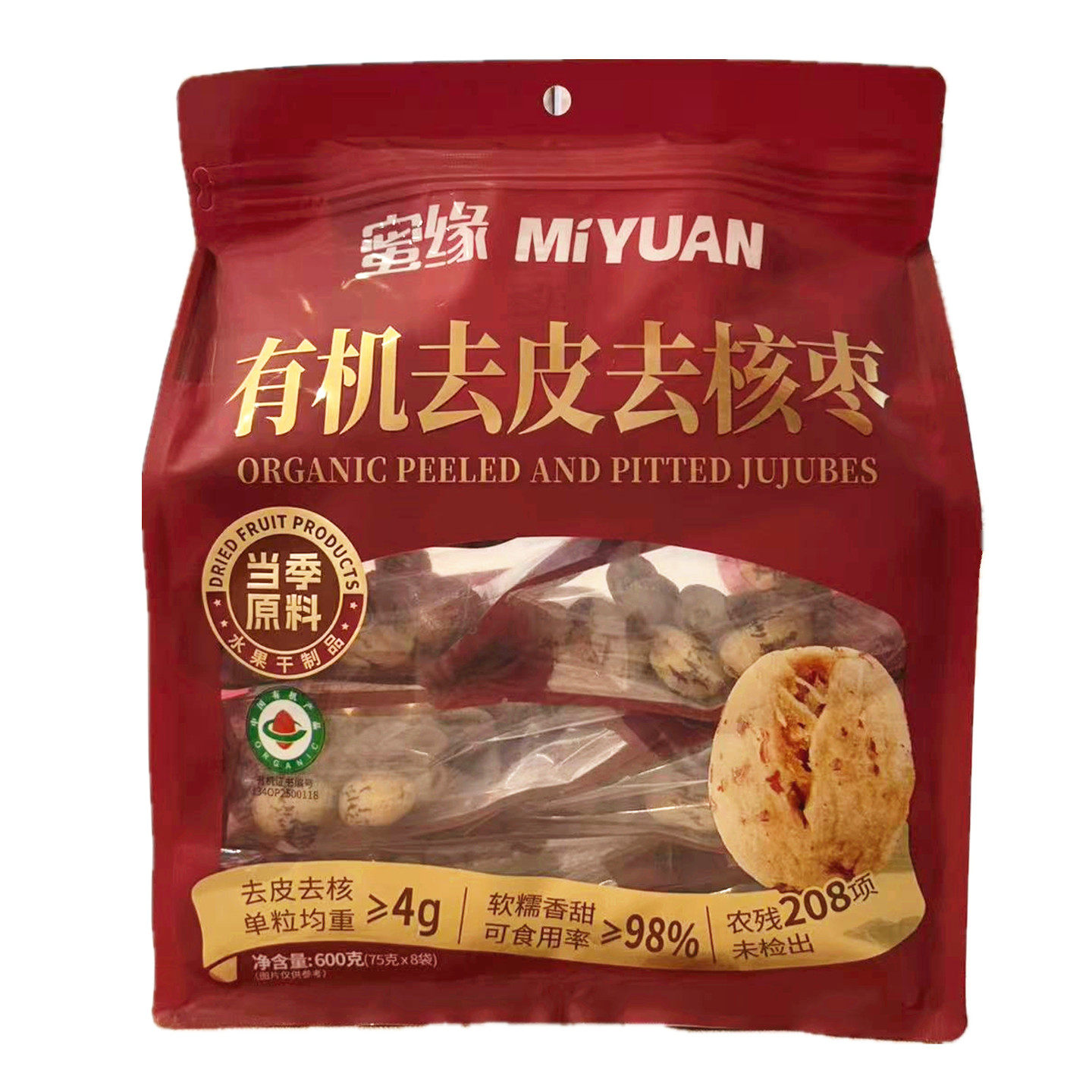 蜜缘有机去皮去核枣600g新疆红枣大枣煲汤泡酒零食枣子干果零食