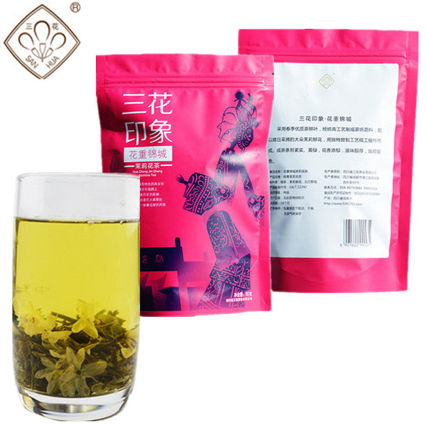 三花印象花重锦城80g四川特产原老成都茶厂茉莉花茶明前春茶茶叶
