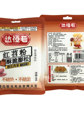 达恒毛豌豆淀粉成都淀粉四川凉粉