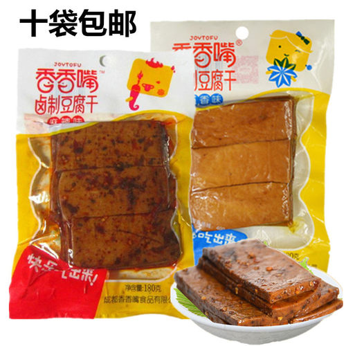 香香嘴豆腐干四川豆腐干香干零食