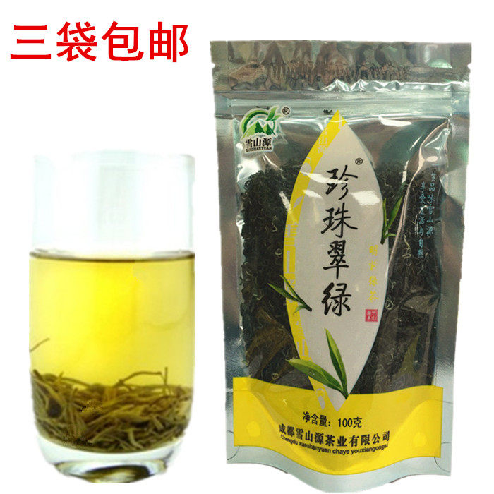 雪山源珍珠翠绿100克四川雅安蒙顶山绿毛峰毛尖绿茶春茶高山茶叶
