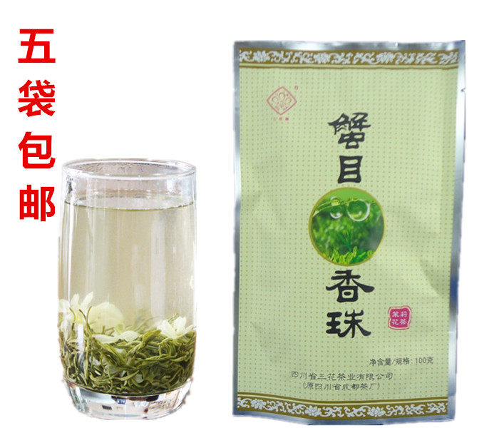 三花蟹目香珠100克四川绿茶新茶春茶成都盖碗茶茉莉花茶高山茶叶
