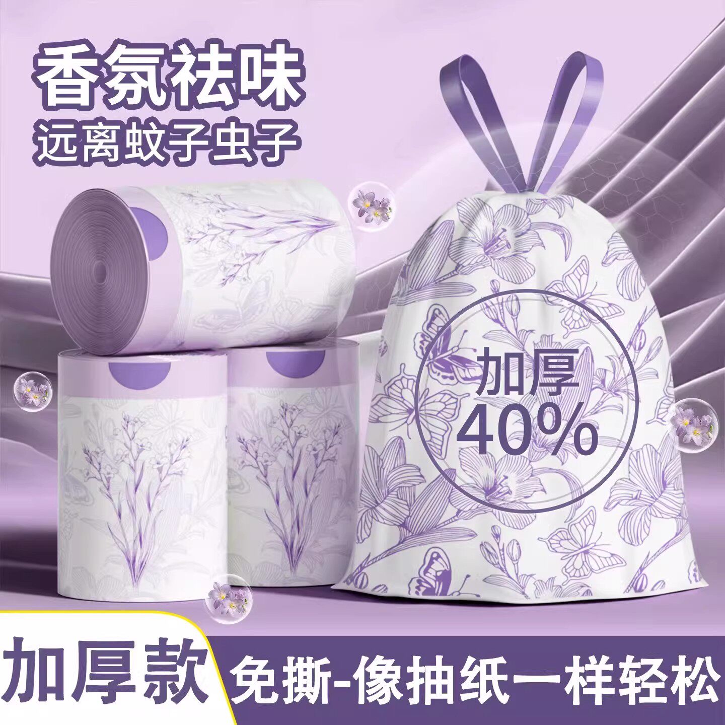 垃圾袋加厚家用手提式抽绳款大号厨房专用特厚学生宿舍塑料袋